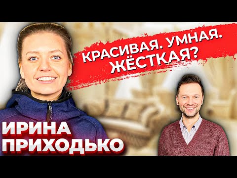 Ирина Приходько: карьера в стендап или личная жизнь \\ Прожарка ТНТ \\ Путь комика \\ Предельник