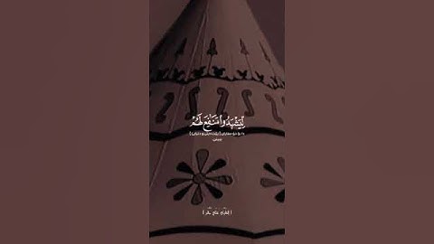 ماتيسر من سورة الحج - القارئ علي جابر رحمه الله #علي_جابر #تبصرة #تلاوات #حالات #quran #العراق
