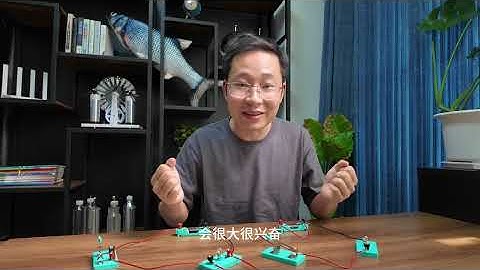 九年级物理：通路、断路、短路。 学习建议：通路断路都很好理解，但学生目前的知识储备还不能真正理解短路，建议同学们把电流拟人化，把自己想象成电流，而用电器就是