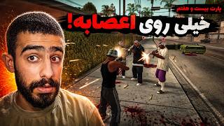 جی تی ای سن اندرس اما ده برابر سخت تر #27 | ماموریت های روی مخ سوییت