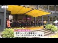 シーズン開幕直前！バサジィ大分　ファンと交流イベント　大分