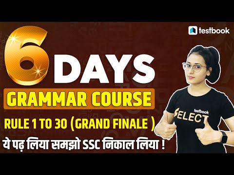 English Grammar Full Course | Most Important Grammar Rules for SSC, Defence by Ananya Ma'am | Day 7
