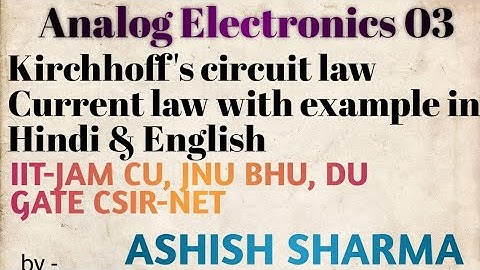 Analog electronics 03 Kirchhoff first law ( current law ) explanation with example Amplitude classes