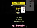 肩書 (직함)