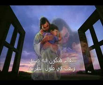 coptic song coptic music RABBI YASUA YA NUR EL HALAM (arabic
