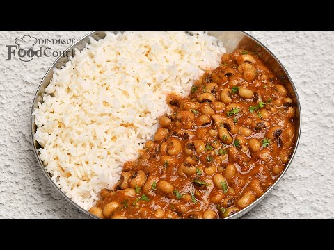 Lobia Curry Recipe Black Eyed Peas Curry Lobia Masala