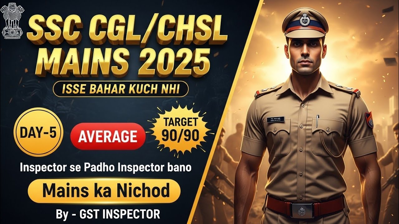 Average CGL Mains Question 