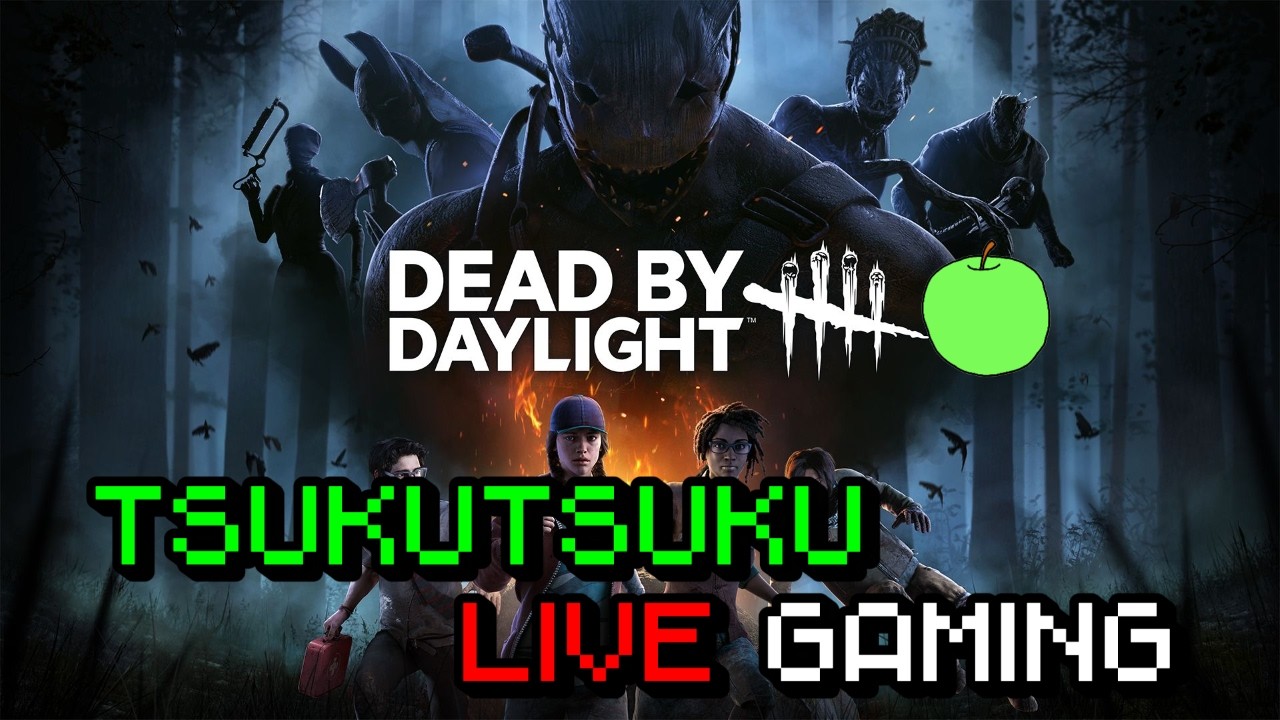 #49【Dead by Daylight】ゲームが下手でも生き延びたい【DbD】