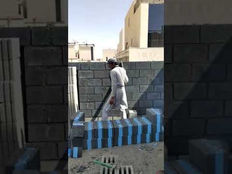 افضل انواع بلوك المباني للكود السعودي