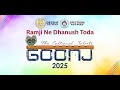 Ramji Ne Dhanush Toda || Goonj 2025 Annual Function || DKW & SKW