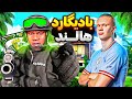 توی جی تی ای وی بادیگارد ویژه ارلینگ هالند شدم جونشو نجات دادم توی جی تی ای وی بادیگارد ویژه ارلینگ هالند شدم جونشو نجات دادم