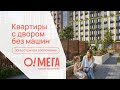 AI + Motion Design for residential complex “Omega” | Video for Large Screens and Advertising #ai
