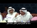 حقيقة القيادة عند العرب د خالد الدخيل
