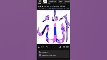 #ياسر_الدوسري #سورة_المؤمنون #قرآن