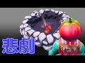 [Fortnite] たき火でほっこりしていたトマトに起きた悲劇