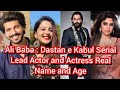 Ali Baba Dastane Qabul Real Serial Cast Sub Tv Serial Shorts 