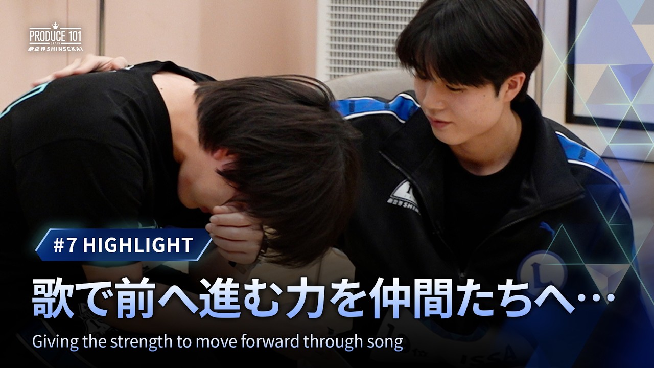 #7 Highlights | Giving the strength to move forward through song to my friends...