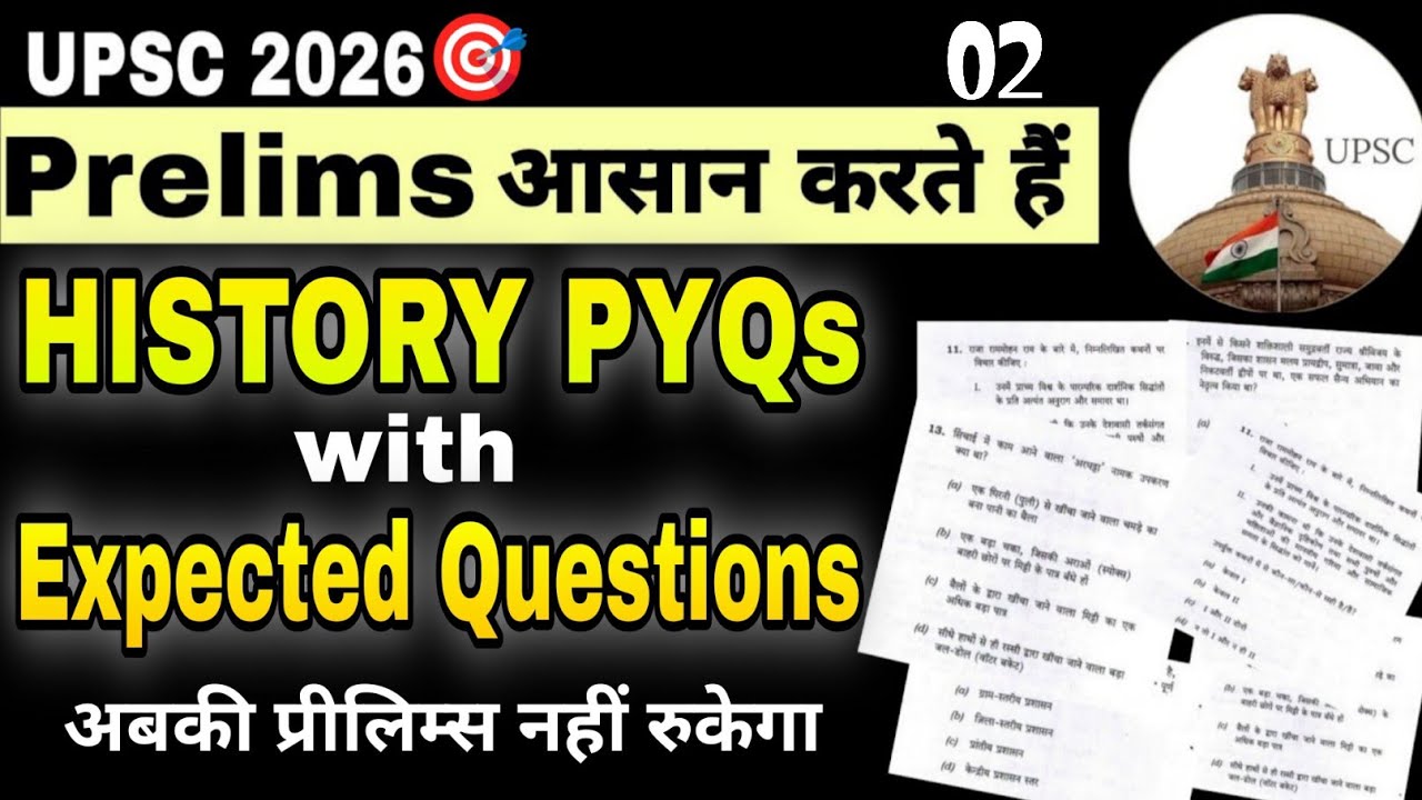 02) History PYQs for UPSC Prelims 2026 📝 Explanation & expected ...