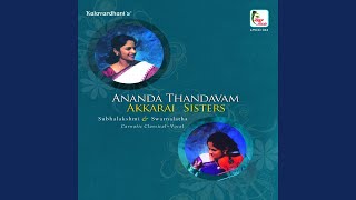 Ananada Thandavam - Vachaspathi - Rupakam - Akkarai Sisters