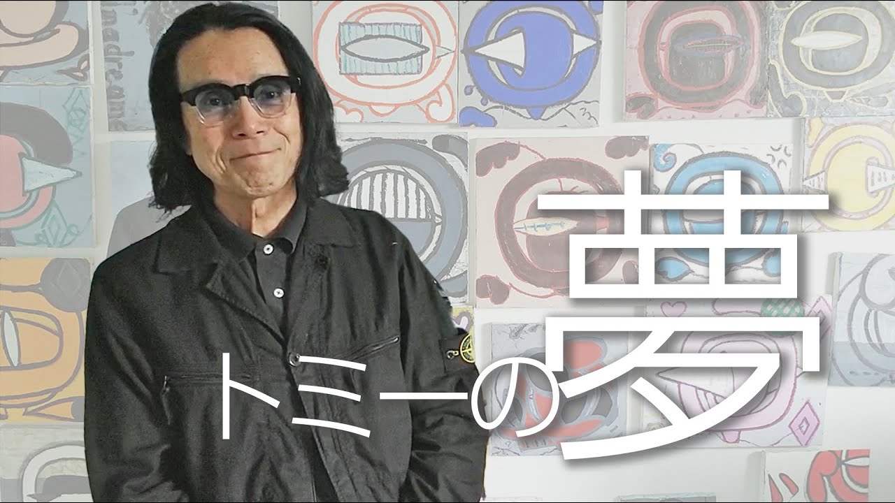 最近の作品紹介と、私の夢 - YouTube