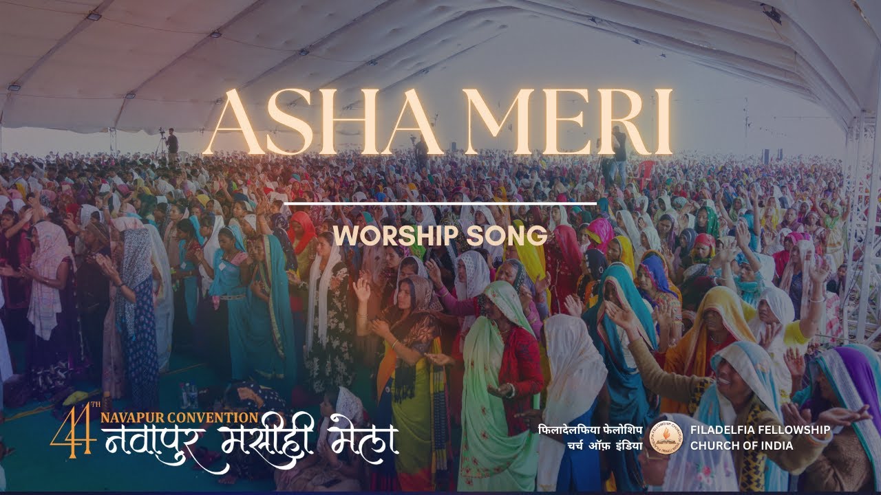 44th Navapur Convention | Asha Meri | Worship Song