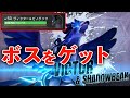 【バグ注意】HP20万超えの最強パルを仲間にする裏技がやばい…公式も想定外だった