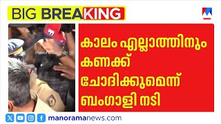 Ranjith is not a good person; time will tell, says Bengali actress | Ranjith Director