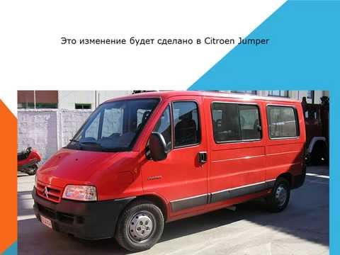 Как заменить воздушный фильтр кабины на Citroen Jumper