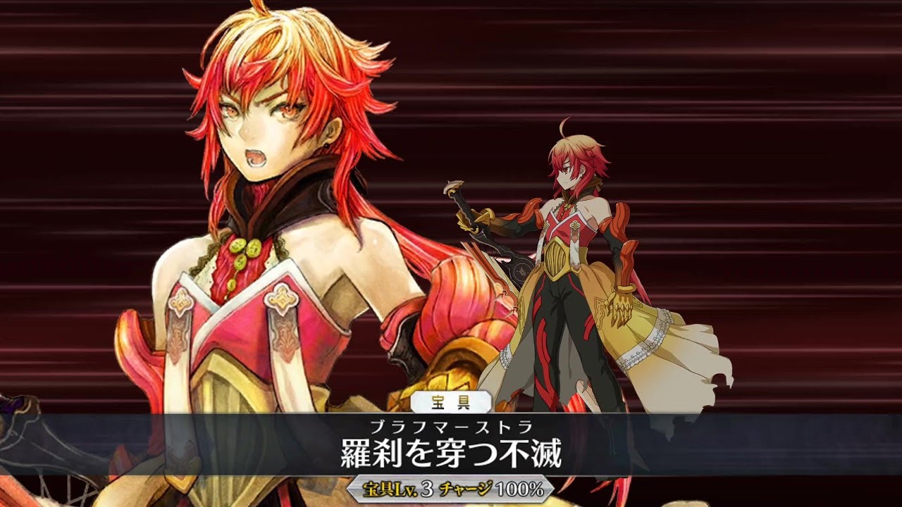FGO[JP] - Rama [2nd Ascension] All NP Voice lines - YouTube