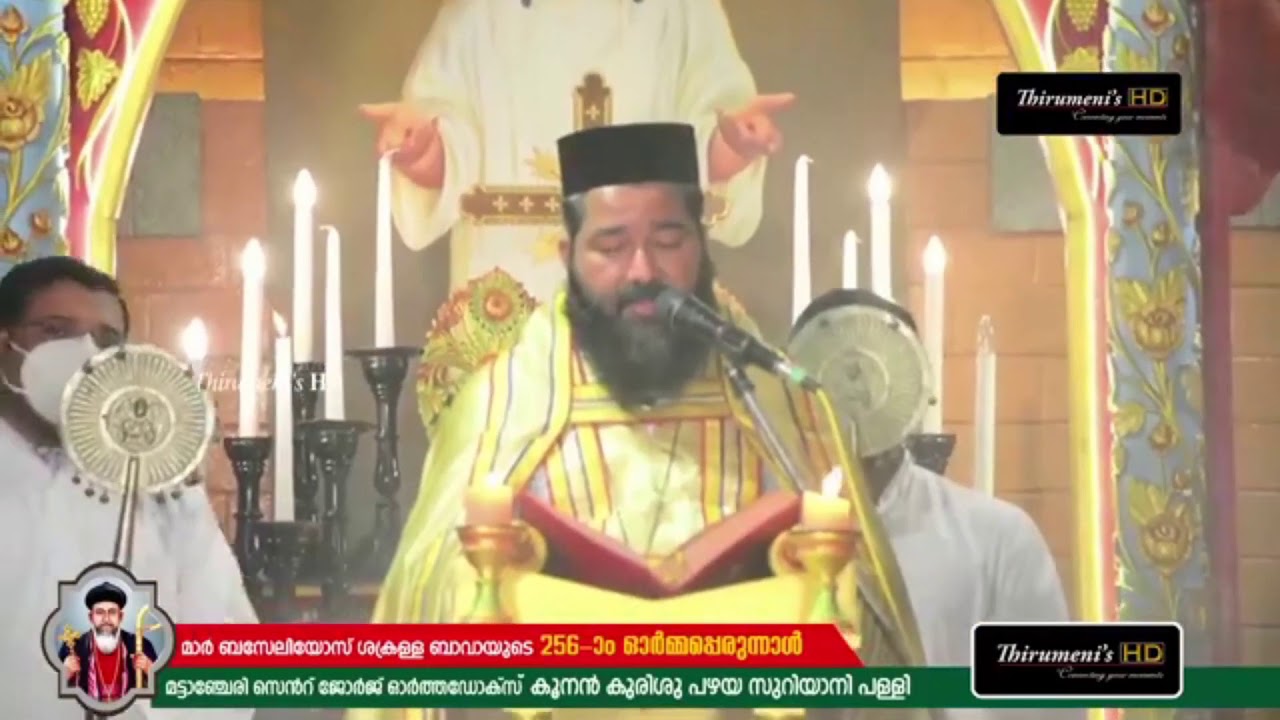 Holy Qurana by fr Benjamin Thomas Roy puthoor