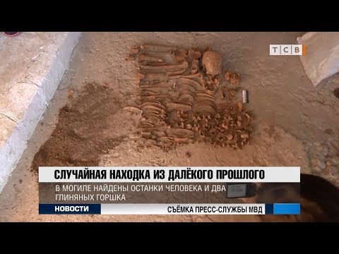 Случайная находка из
