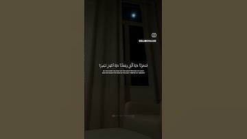 #quran #قرآن #راحة_نفسية #ياسر_الدوسري #تلاوات #تلاوة_خاشعة