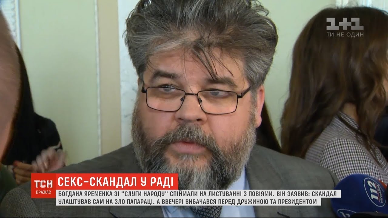 На Украине Запретили Заниматься Сексом На Украине Запретили Заниматься Сексом