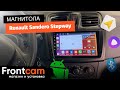 Магнитола Canbox H-Line 4166 для Renault Sandero 2 Stepway на ANDROID