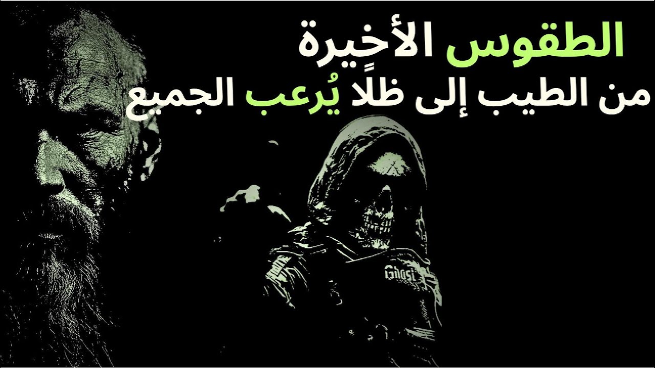 الصفات الثلاث التي تجعلك غير مرئي... وتمهد لهلاكك!👇 #التحكم_بالنفس  #غموض_شخصيتك #التحكم_بالنفس