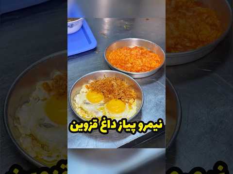 بهترین صبحانه خوری که رفتم اینجا بوده تو شهر قزوین صبحانه دهخدا تو مسیریاب اسمش رو سرچ کنید میاره