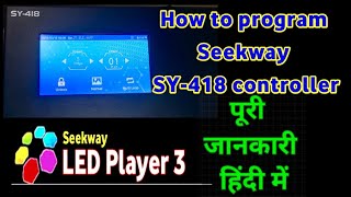 How to program seekway SY-418 controller | ledplayer 3