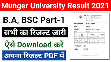 Munger University UG B.A Part 1 Result 2021| Session 2019-22 हुआ घोषित ऐसे चेक करें