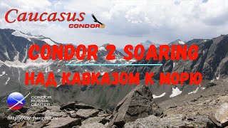 Condor 2 Soaring.  Над Кавказом К Морю.