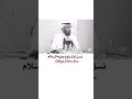 الشيخ عثمان الخميس نسل ابناء نوم عليه السلام