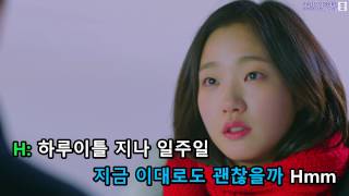 [KTV] Urban Zakapa - Wish (Instrumental Ver.)