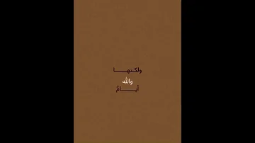 الصبر مفتاح الفرج 