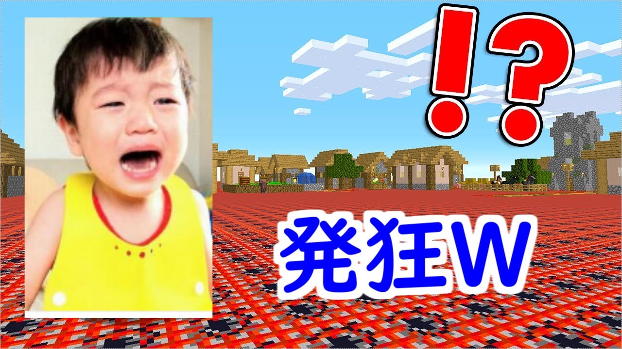 巨大な城をtntのお城にして荒らしたったww 70 マイクラ Youtube 巨大な城をtntのお城にして荒らしたったww 70 マイクラ Youtube