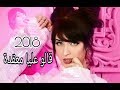 أغنية سهيلة بن لشهب - قالو عليا معقدة 2018|Souhila Ben Lachhab