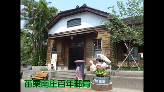 1080409台3線苖栗一日遊記