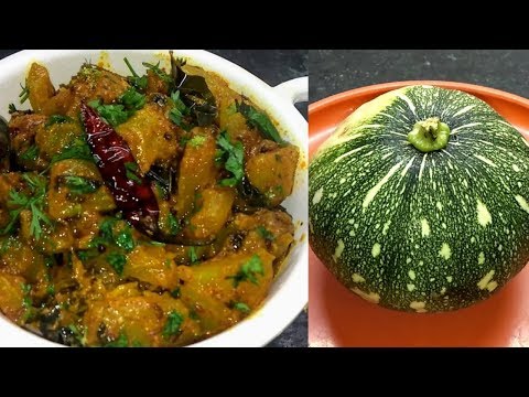 वीडियो: कुकुमारिया कैसे पकाने के लिए