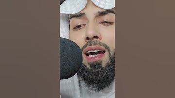 والذين يقولون ربنا اصرف عنا عذاب جهنم /سوره الفرقان💖😍