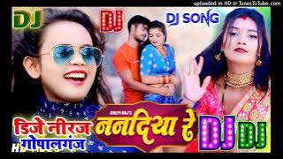 (Nanadiya Re Shilpi Raj Bhojpuri Song Remix Gana Nanadiya Re Dj Neeraj Gopalganj)