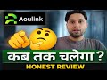 Aoulink kab tak chalega ? । #aoulink real or scam । Aoulink new business plan 2026 । Aoulink ।