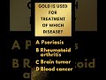 Gold Is Used For Treatment Of Which Disease | Intresting facts